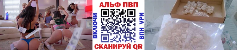 A PVP VHQ  как найти   Волжск 