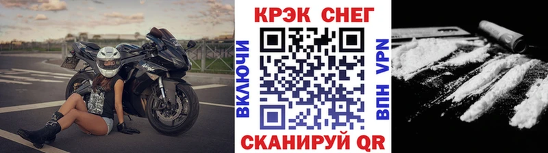 КОКАИН 98%  hydra сайт  Волжск 