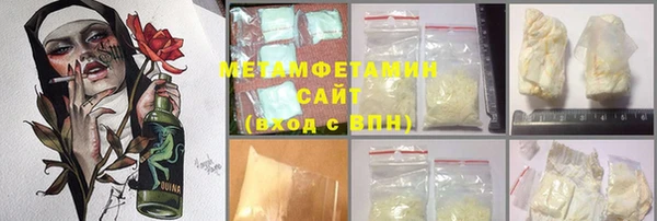 гашик Володарск