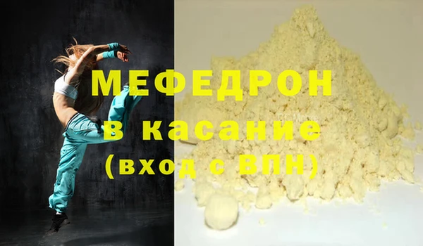 метамфетамин Волосово