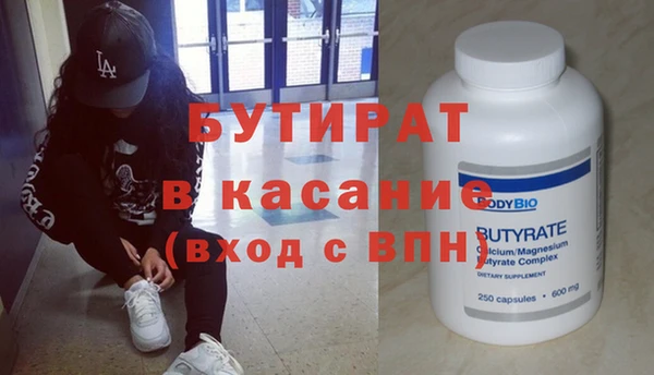 метамфетамин Волосово