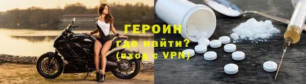 мет Верхний Тагил
