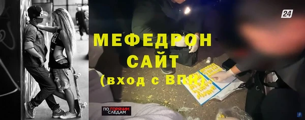 гашик Володарск