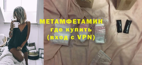 гашик Володарск