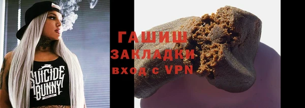 первитин Волоколамск
