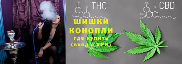 метамфетамин Волосово