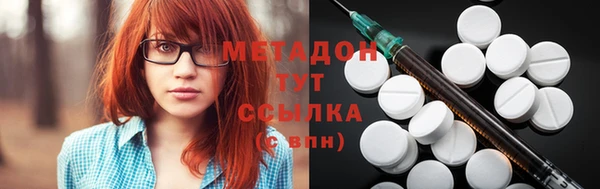 первитин Волоколамск