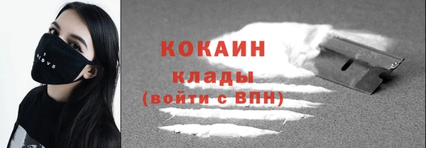 метамфетамин Волосово