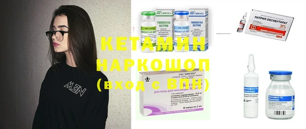 метамфетамин Волосово