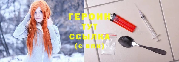 мет Верхний Тагил