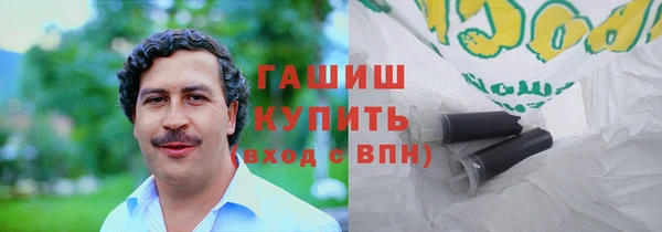 первитин Волоколамск