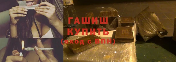 мет Верхний Тагил