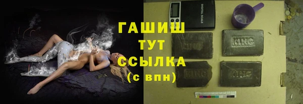 мет Верхний Тагил