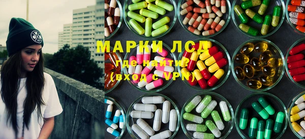 первитин Волоколамск