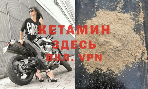 первитин Волоколамск