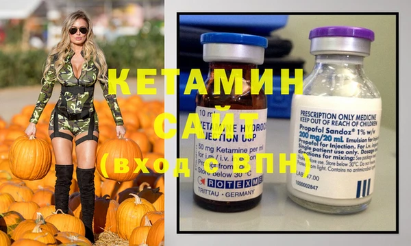 метамфетамин Волосово