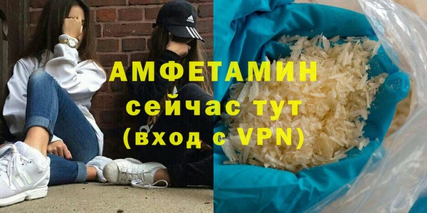 гашик Володарск