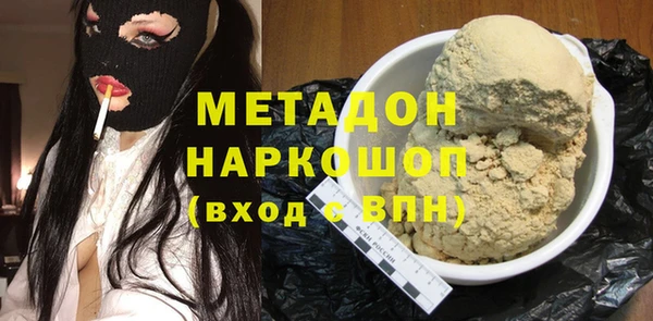 первитин Волоколамск