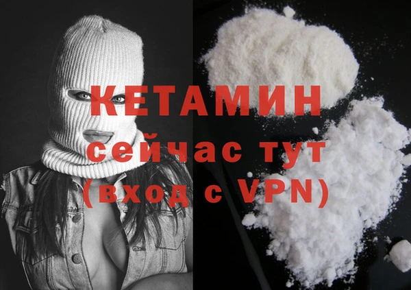 метамфетамин Волосово