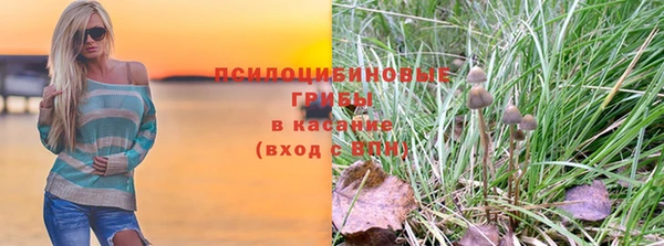метамфетамин Волосово