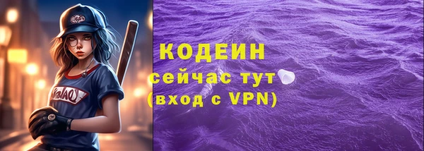 мет Верея