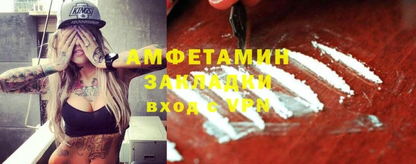гашик Володарск