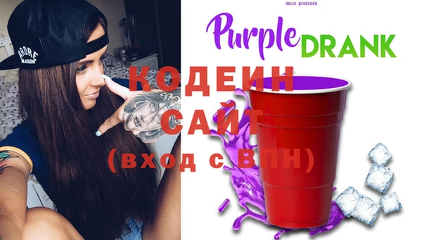 гашик Володарск