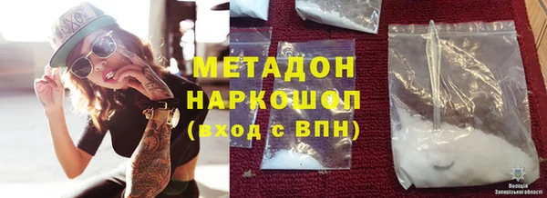 мет Верхний Тагил