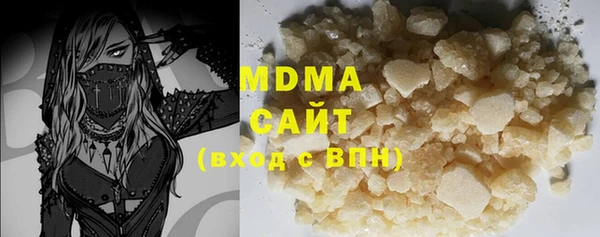 первитин Волоколамск