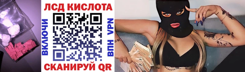 блэк спрут ССЫЛКА  дарк нет наркотические препараты  Лсд 25 экстази кислота  Волжск 
