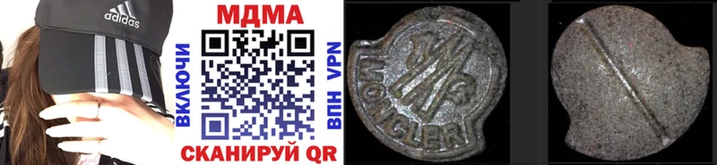 где продают   Волжск  MDMA crystal 