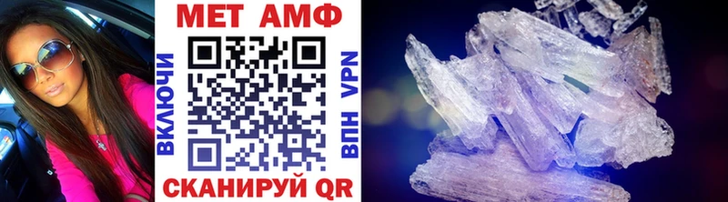 где продают наркотики  даркнет наркотические препараты  Метамфетамин витя  Волжск 