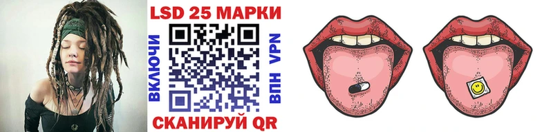 Марки N-bome 1500мкг  Волжск 